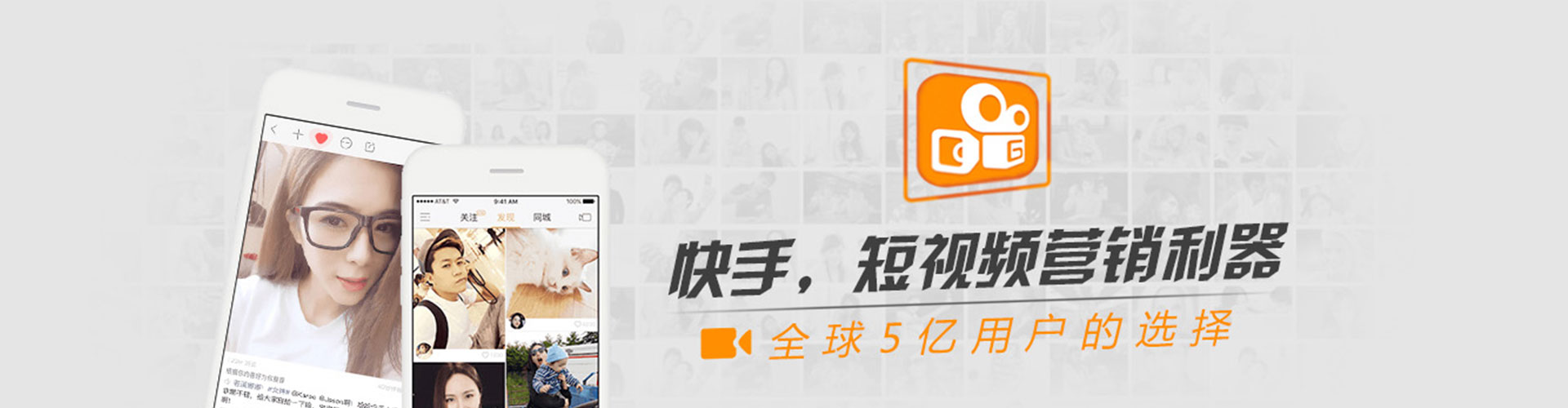 灵台快手信息流